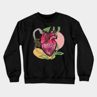 Have you ever seen my heart? Crewneck Sweatshirt